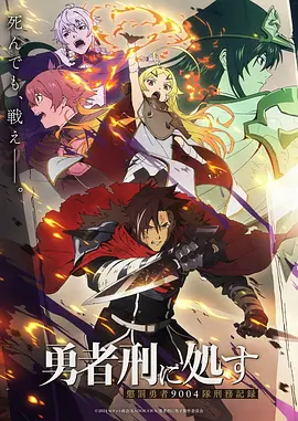 灶门炭治郎 动漫人物