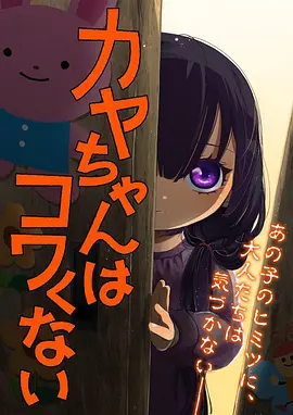 五条悟 动漫人物